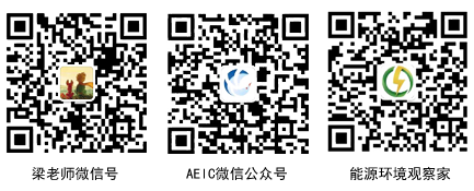梁老师+能源环境-透明.png